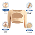 Arm liposuction post-operative repair shaping garment, bye-bye fat liposuction, secondary breast compression, seamless body shaping corset intimates