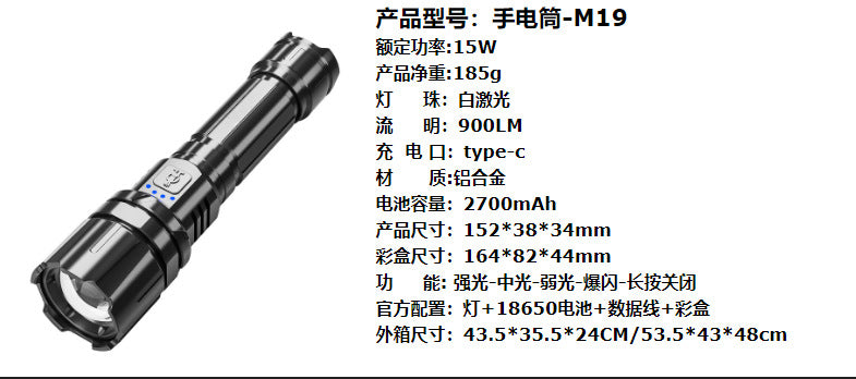 Manufacturer wholesale aluminum alloy self-defense flashlight charging outdoor emergency light lighting flood control portable flashlight strong light