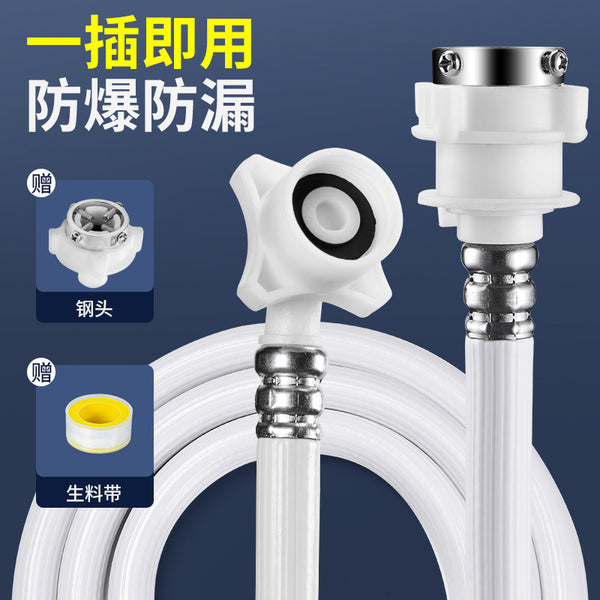 The manufacturer supplies the extension water pipe, the automatic washing machine enters the water to lengthen the water pipe, and connects the water injection pipe connector hose.