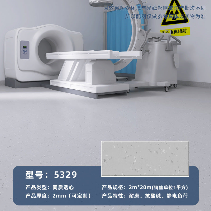 Commercial wear-resistant and non-slip floor glue for beauty salons, hospital professional pvc solid plastic floor homogeneous and penetrating