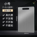 thickened 304 stainless steel cutting board kitchen chopping board fruit board panel rolling board chopping board factory
