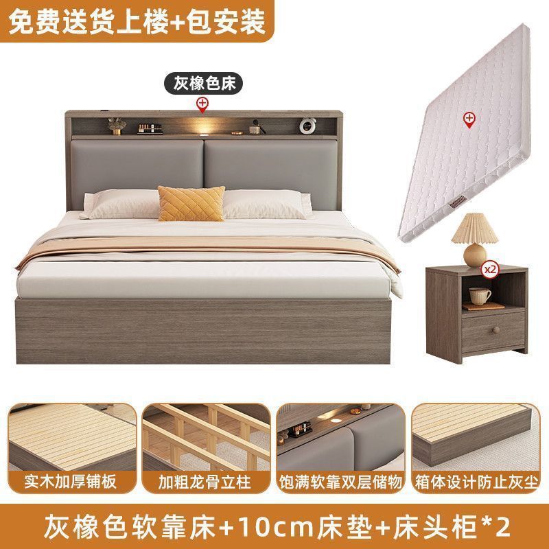 Solid wood bed modern casualdouble bed for home soft back box storage bed rental room single bedroom wooden bed frame