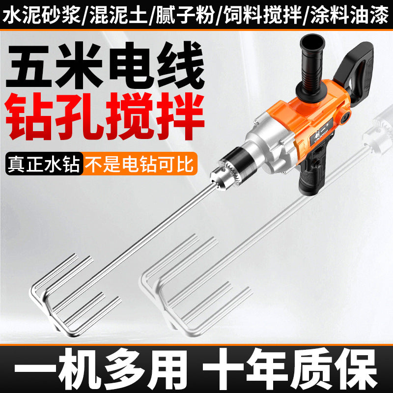 Chuangyi aircraft drill high power putty mixer powder paint coating mixer dust machine concrete drilling machine
