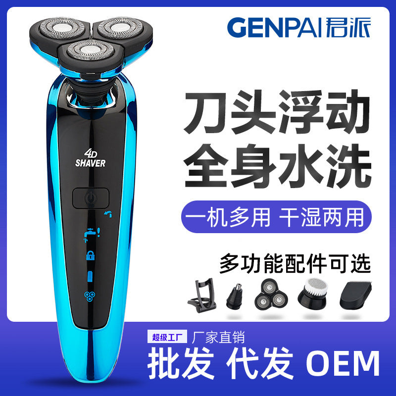 4d floating triple-blade electric shaver - washable men's razor multifunctional set - wholesale portable