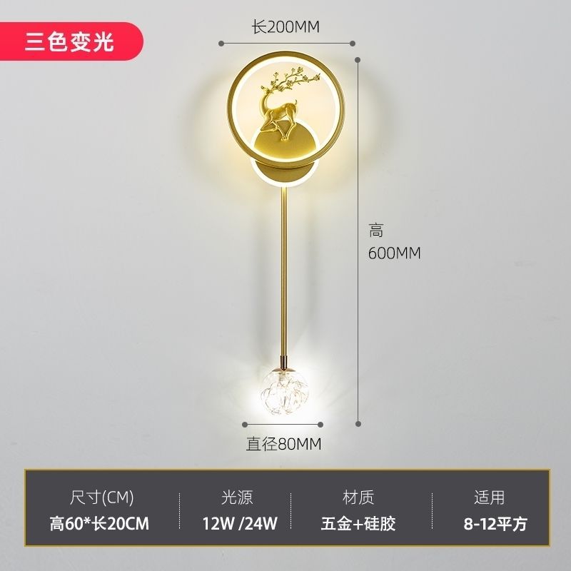 New arrival wall lamp deer head normcoreaccessible luxury modern pastoral style grids starry sky spotlight background wall master bedroom pair