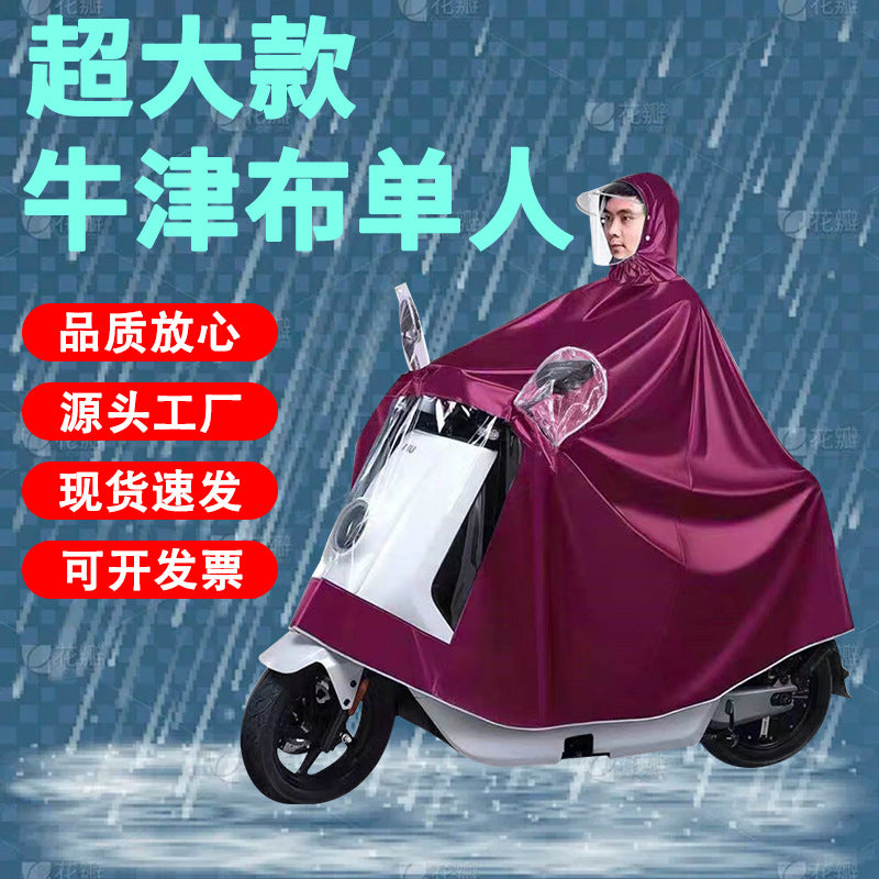 Raincoat raincoat electric vehicle motorcycle cycling anti-storm special thickened oxford cloth full body all-in-one waterproof cover