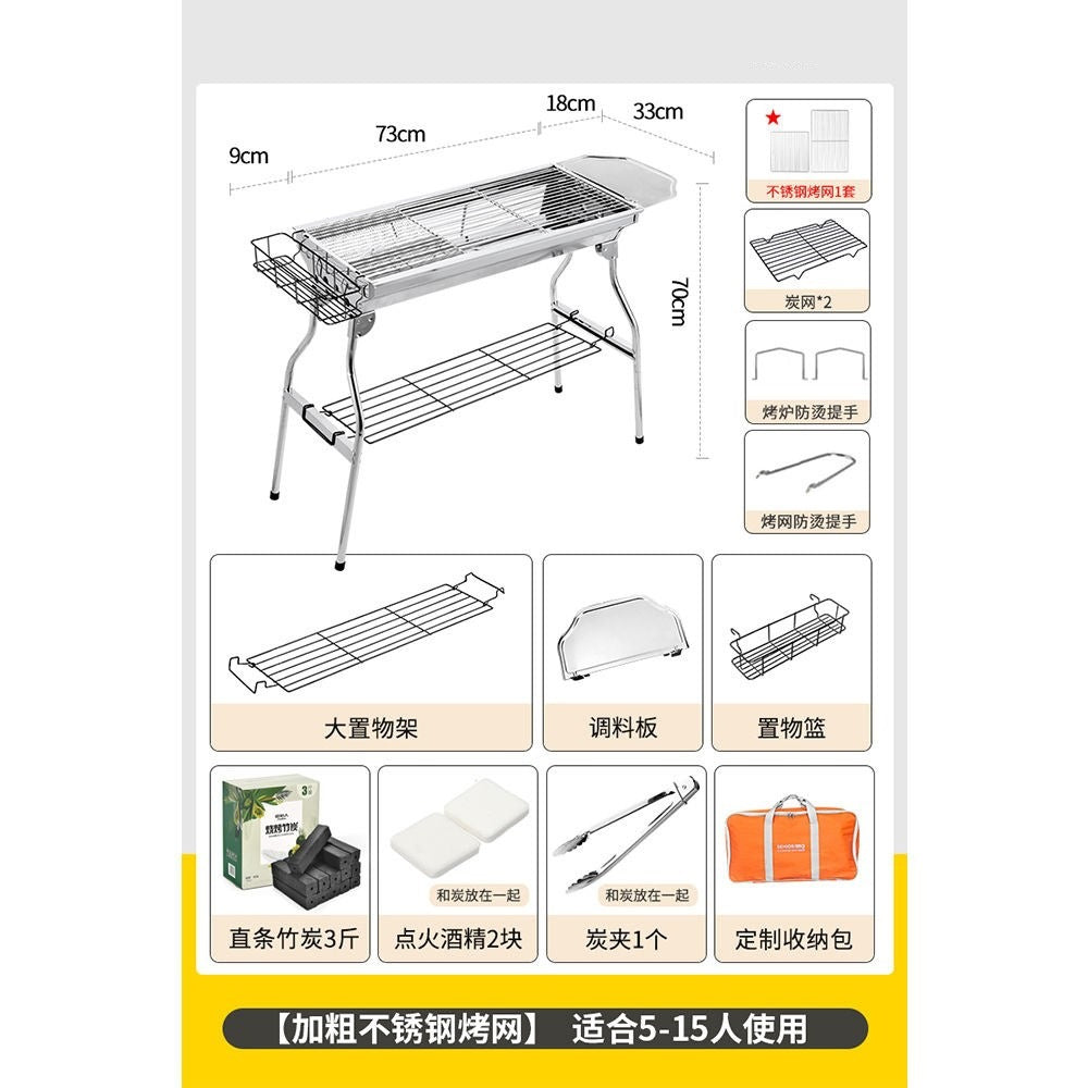 Outdoor bbq grill - heavy duty, foldable, smokeless bbq rack - home bbq charcoal stainless steel portable grill