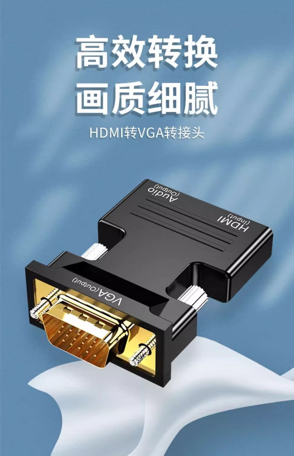 HDMI female to VGA male adapter converter with audio projector high definition computer display set top box hDMI