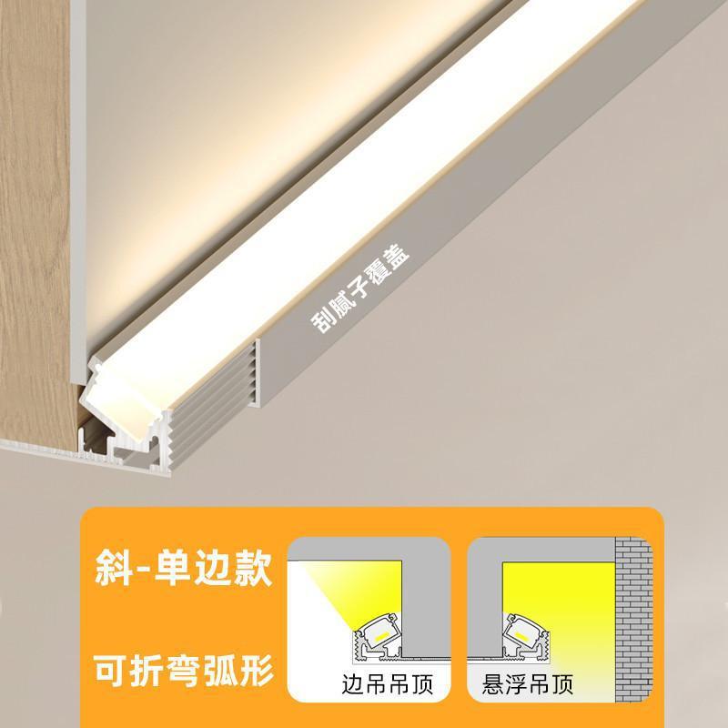 Single-sided inclined surface upward light slot side hanging suspended top light strip can be bent linear light slotting-free ceiling reflective light