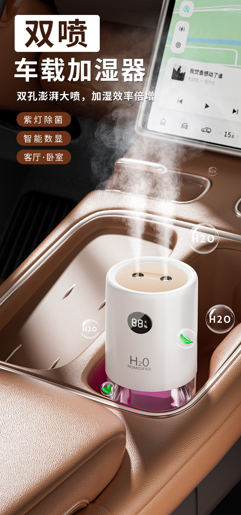 hot-selling car dual-spray humidifier usb home office desktop silent small sterilization atomizer wholesale