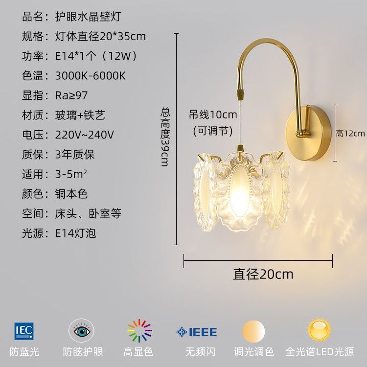 New arrivalaccessible luxury crystal wall lamp classy modern living room background wall restaurant corridor staircase master bedroom bedside wall lamp