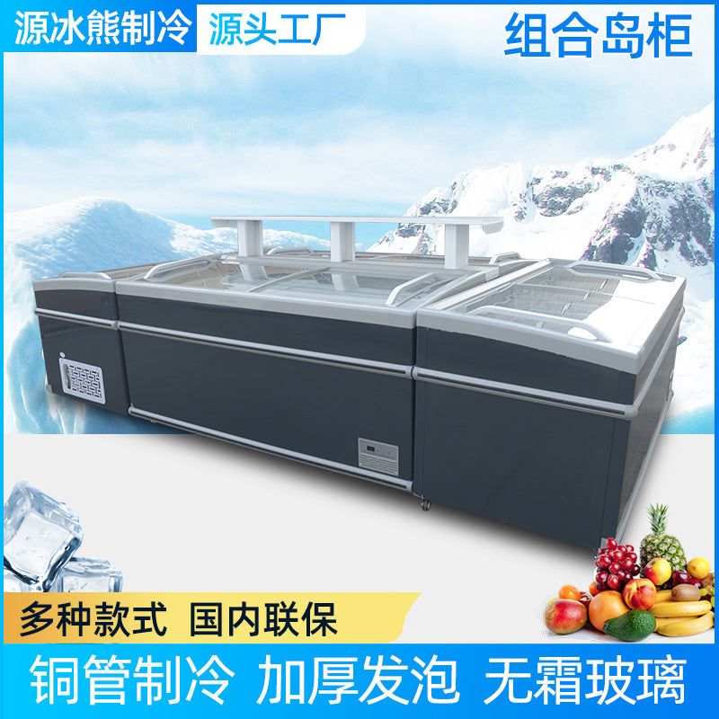Supermarket freezer combo island display case, seafood & dumpling quick-freeze display cabinet, horizontal freezer combo island display case