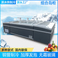 Supermarket freezer combo island display case, seafood & dumpling quick-freeze display cabinet, horizontal freezer combo island display case