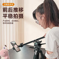 Mobile live broadcast photography slide rail gimbal shooting track video shooting delay anti-shake photo slide rail