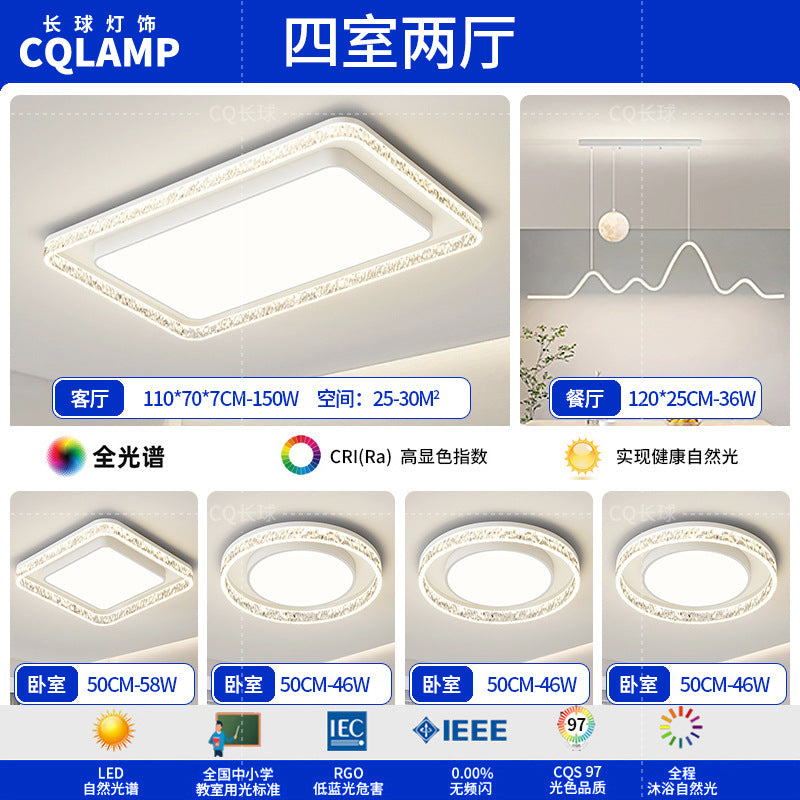 Living room light luxury high-end Italian minimalist modern living room main light rectangular ceiling light whole house lighting package