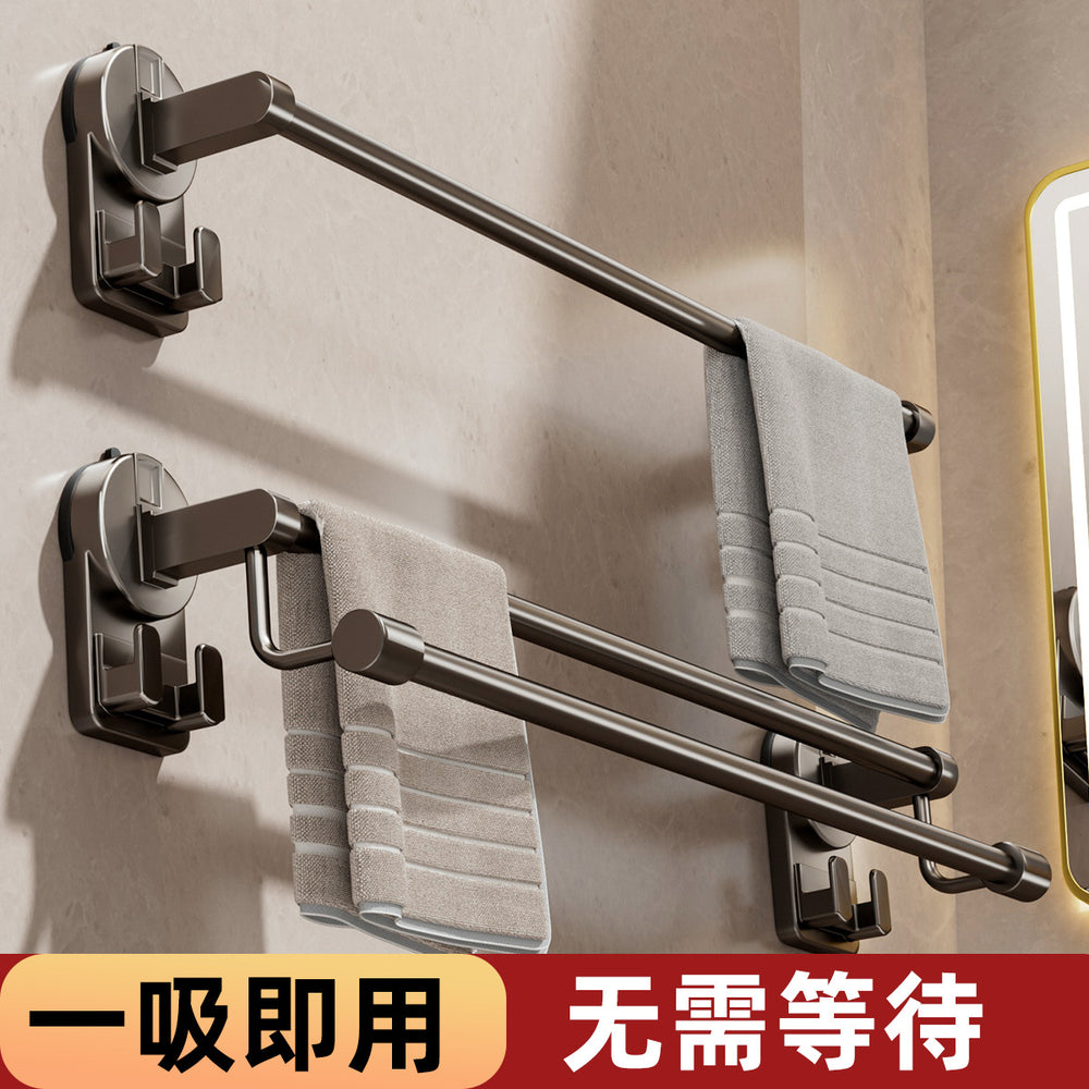 Suction cup towel rack, punch-free towel rack, bathroom punch-free bathroom suction cup bath towel storage rack