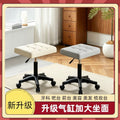 Pulley rotate adjustable beauty lunch break footrest adjustable manicure office footrest household tiptoe stool