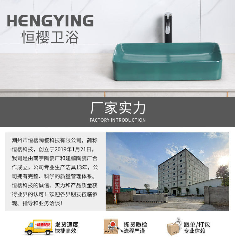 陶瓷墨绿色台上陶瓷盆北欧风格酒店一体盆支持颜色跨境专供