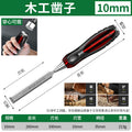 Baolian woodworking chisel, core chisel, special chisel for carving, special steel flat chisel, flat chisel, complete set of carpenter tools