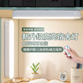 desk lamp learning eye protection led cool lamp college student high school dormitory magnetic lamp bedroom rechargeable bedside lamp