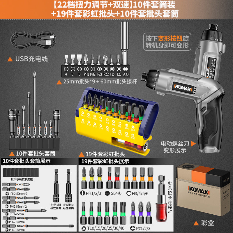 Electric screwdriver lithium battery household small electric screwdriver mini fully automatic screwdriver tool suit