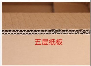 Carton custom moving packaging fba express  box Guangdong custom rectangular super hard five-layer outer box