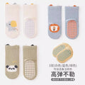 Babylon children's socks - new autumn collection: anti-slip grip, baby floor socks, cool-touch, pull-tab, combed cotton, zhongtong socks