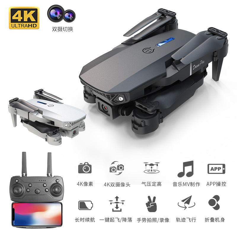 e88pro drone - high-definition aerial photography quadcopter, altitude hold, long endurance, kids' toy remote control aircraft
