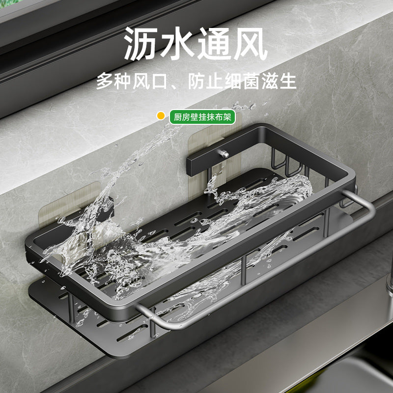 rag rack, kitchen storage rack, shelf, household seasoning rack, sink, sponge drain basket, wall-mounted sink artifact