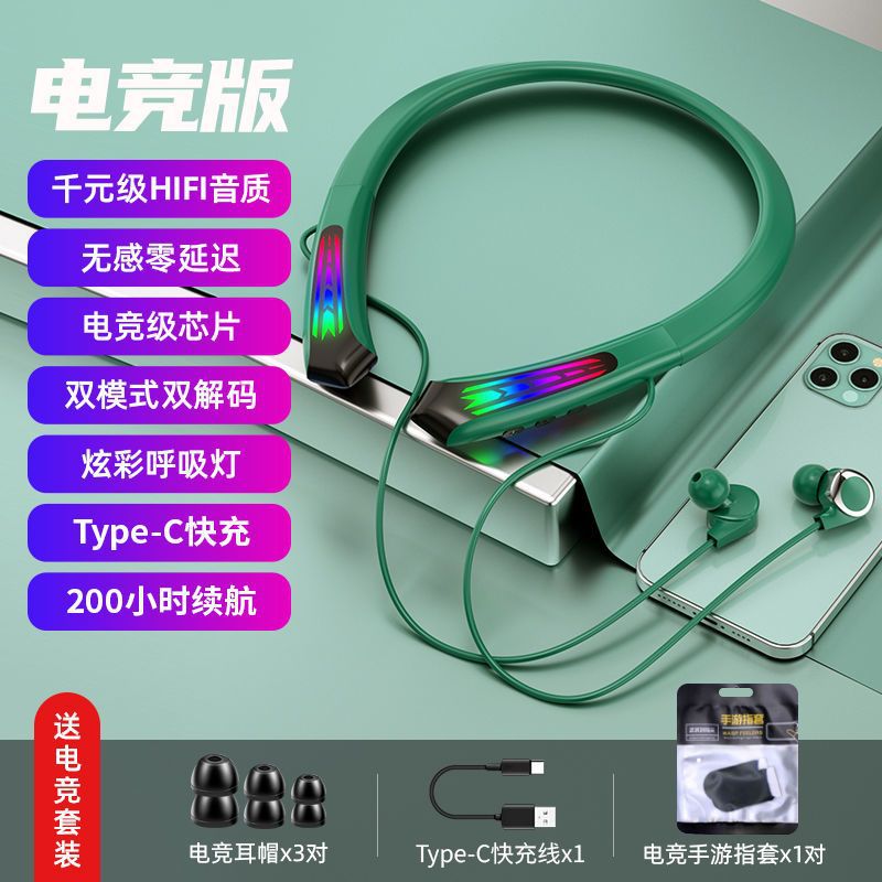 Low-latency gaming headset - wireless bluetooth neckband sports earphones - semi-in-ear, neck-hanging, running, illuminated headphones