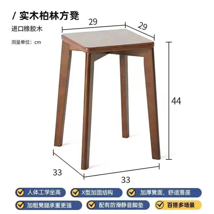 Solid wood stool round stool for home wooden bench soft stool living room coffee table low stool dining stool stackable small stool