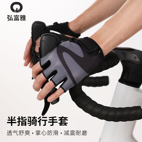 Outdoor riding gloves half finger non-slip shock absorption men and women road cycling yoga dumbbells sports fitness gloves