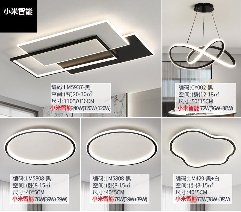 Living room ceiling light 2025 new full spectrum Zhongshan lighting modern simple creative minimalist whole house package