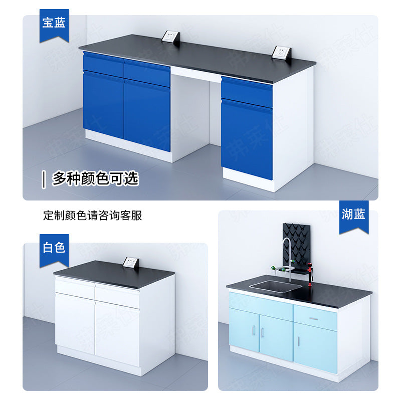 Laboratory workbench Physical and chemical board Central platform Side platform Steel and wood experimental bench Experimental table Fume hood All-steel experimental bench