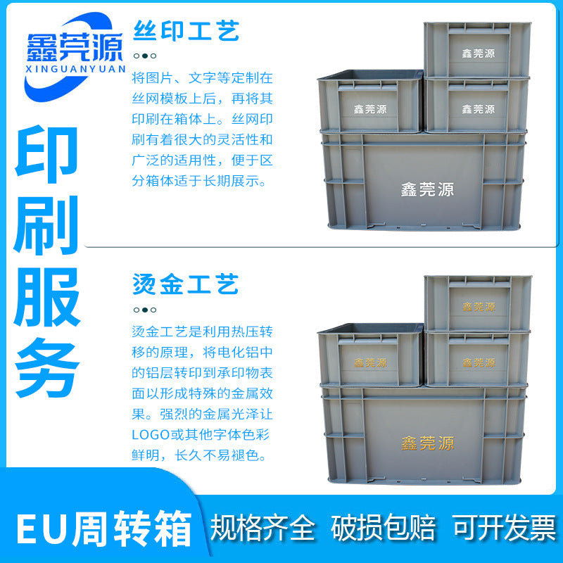 Grey European standard EU box plastic turnover box with lid auto parts industrial logistics box warehouse workshop transit eu plastic box