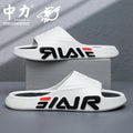 Men's "cloud slides" - summer outdoor slippers for students, beach, bathroom, and outdoor use - thick-soled sandals for cross-border e-commerce