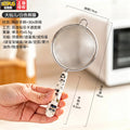 Beerus co-branded flour sieve soy milk filter sieve kitchen food supplement baking tool 304 stainless steel sieve
