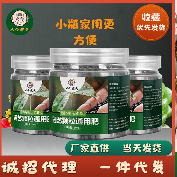 Wholesale Potted Flowers Slow Release Fertilizer Controlled Release Fertilizer Succulent Plant Flower Fertilizer Universal Granular Compound Fertilizer Organic