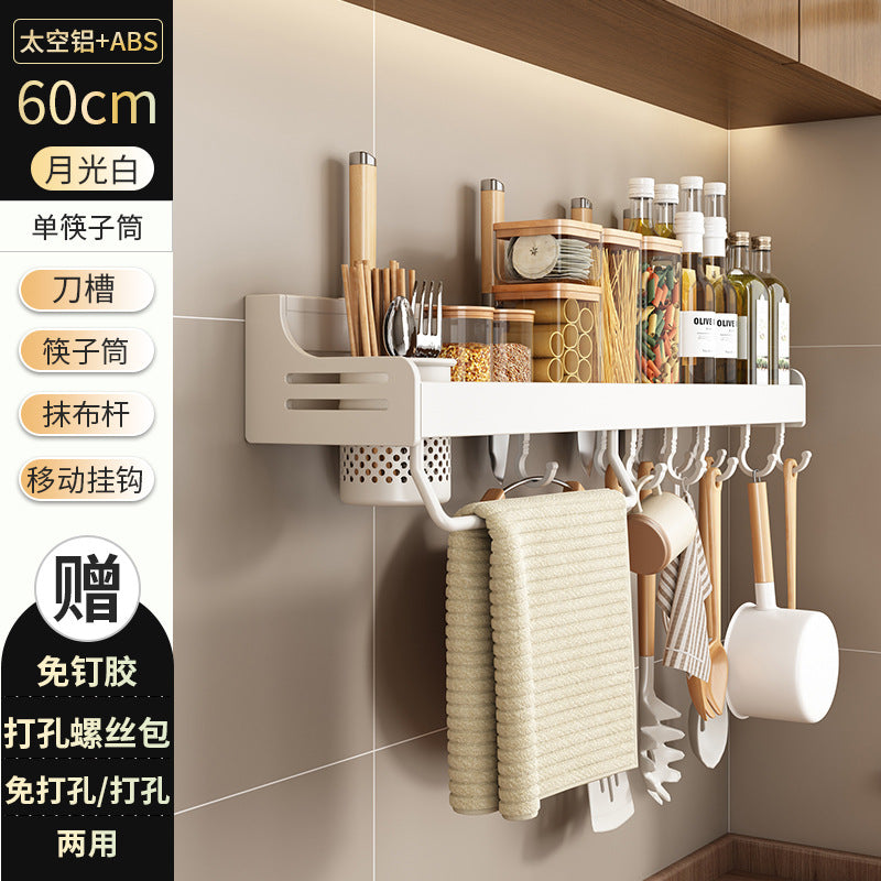 No punching kitchen rack wall-mounted chopsticks knife holder household wall supplies Daquan multi-functional storage hanger
