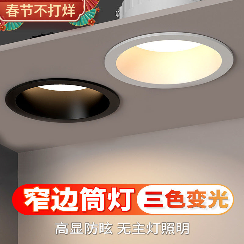 Downlight embedded hotel home living room without main light lighting deep anti-glare hole light ceiling light wholesale high brightness