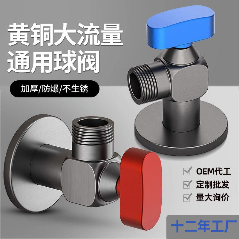 Brass ball core angle valve large flow full open triangle valve water heater special control valve 4 points angle valve one in one out