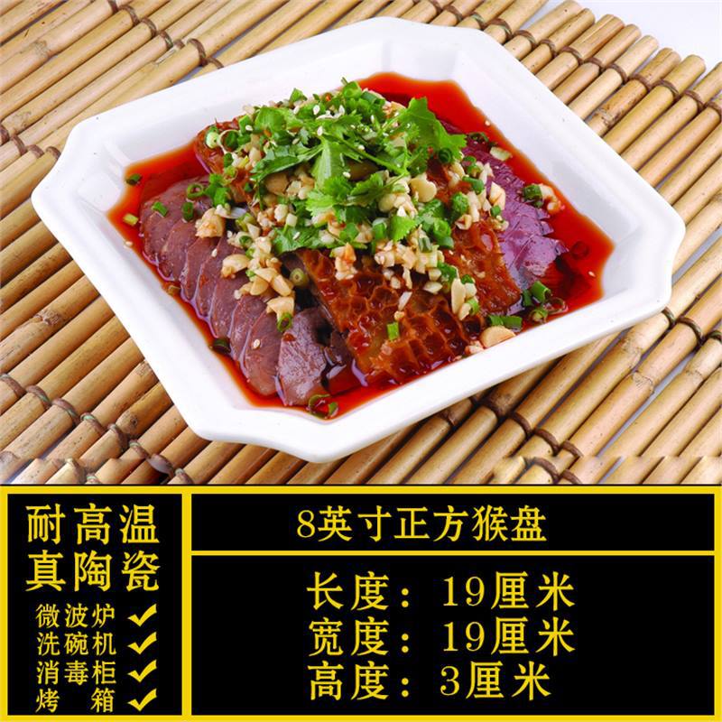 Special-shaped plate, commercial for homeasymmetricalwhite ceramic dinner plate, hotel tableware, restaurant special liang shao yi