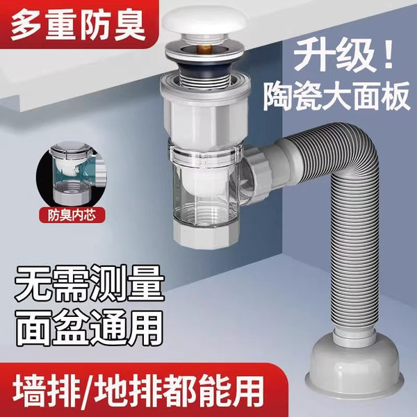 Bathroom ceramic wash basin sewer pipe anti-odor washbasin wash basin drain pipe washbasin sewer accessories