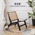 Black + rattan style [ash wood]