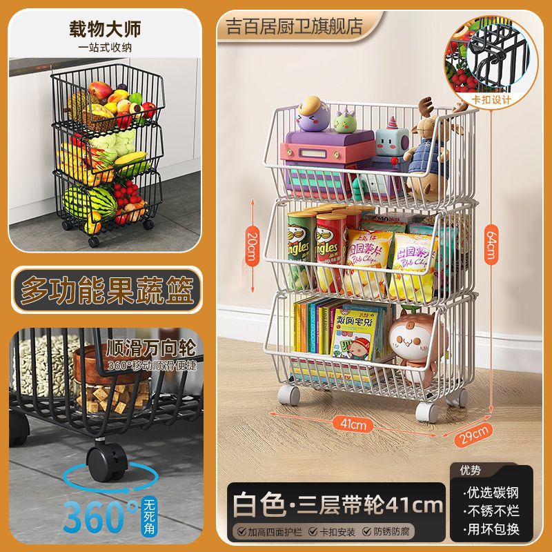 Kitchen basket storage rack, freestanding multi-tier fruit and vegetable organizer, multi-functional oven and microwave rack, pot and pan shelf
