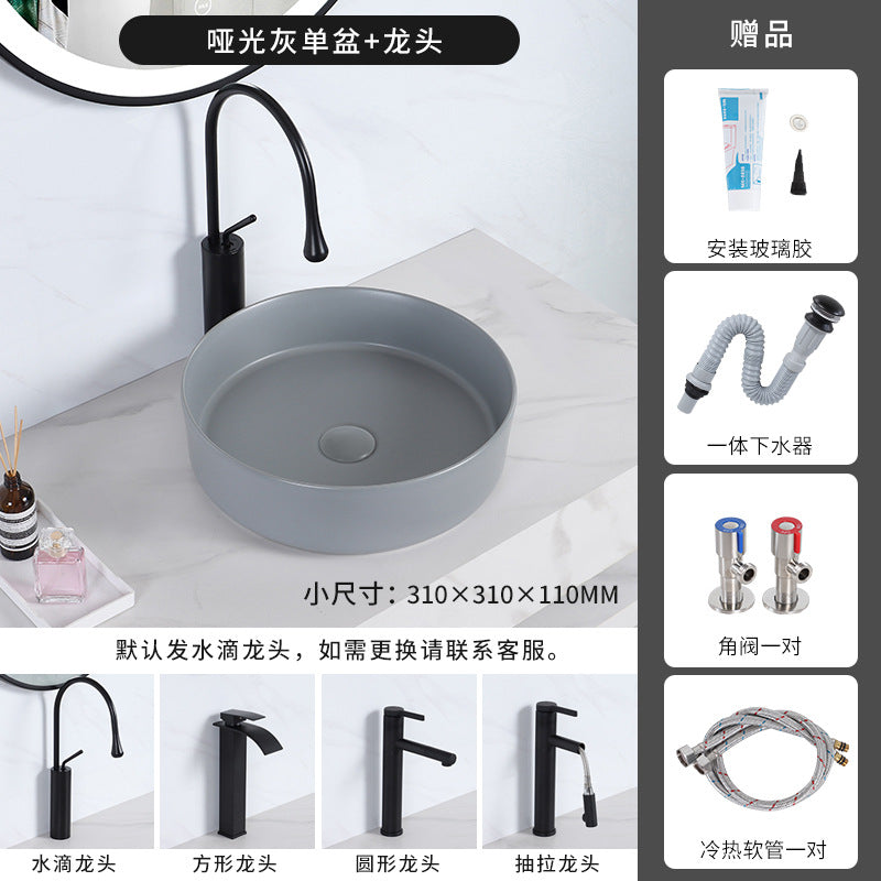 陶瓷台盆酒店圆形彩色台上盆一体式洗手盆哑光洗面盆小户型