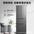 Royalstar 301l french door refrigerator - energy efficient, slim design, large capacity, universal home use