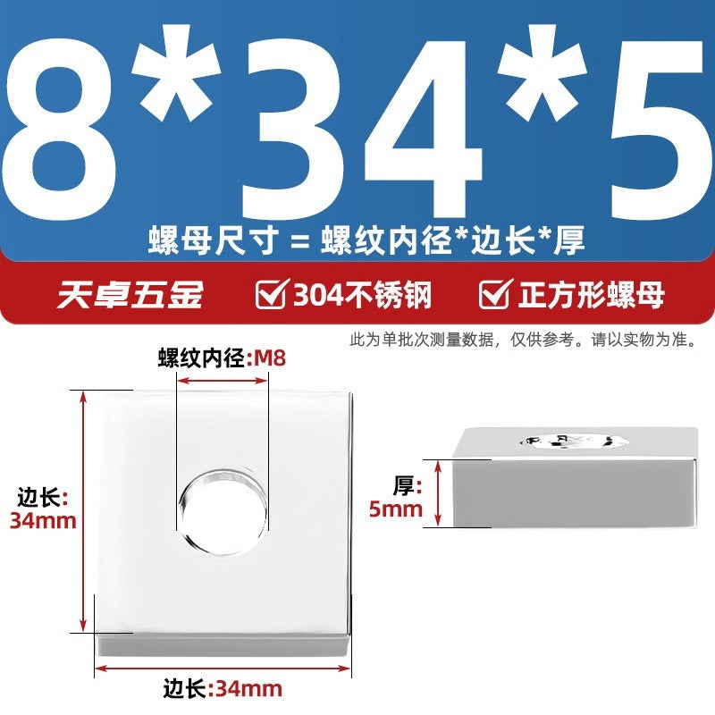 304 stainless steel rectangular nut iron square aluminum profile slider nut square nut M4M5M6M8M10mm