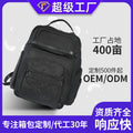 Large capacity expandable waterproof backpack - men's carry-on travel backpack, business laptop bag, work commute bag