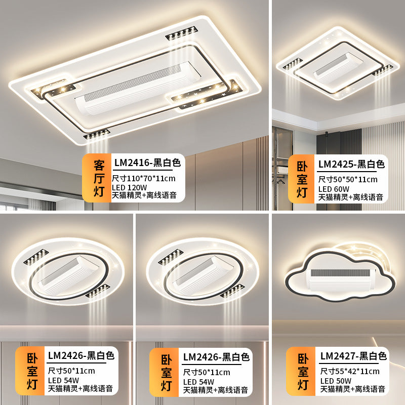 [Strict selection] 2025 new led ceiling light high-end integrated bladeless fan light bedroom silent ceiling fan light